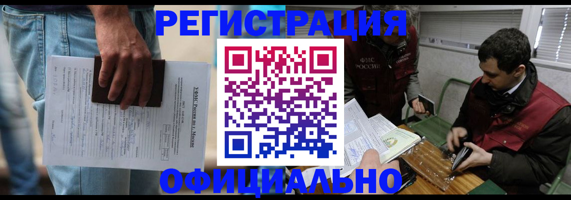 миграционный учет в Невьянске