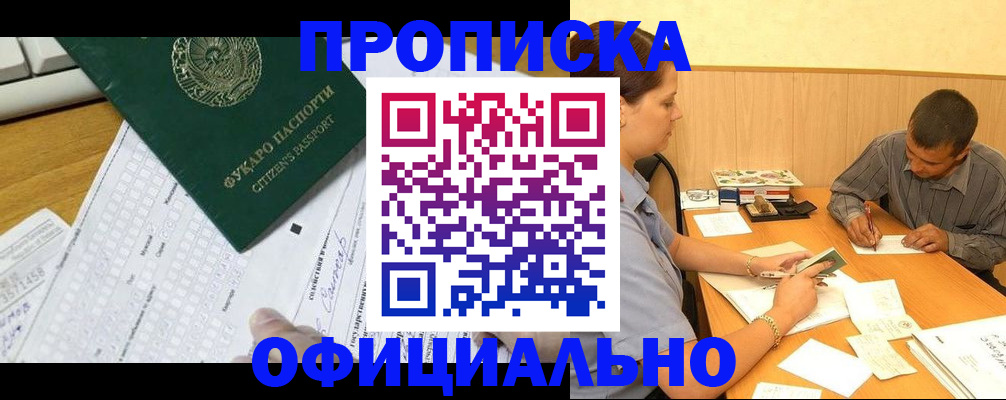 миграционный учет в Невьянске