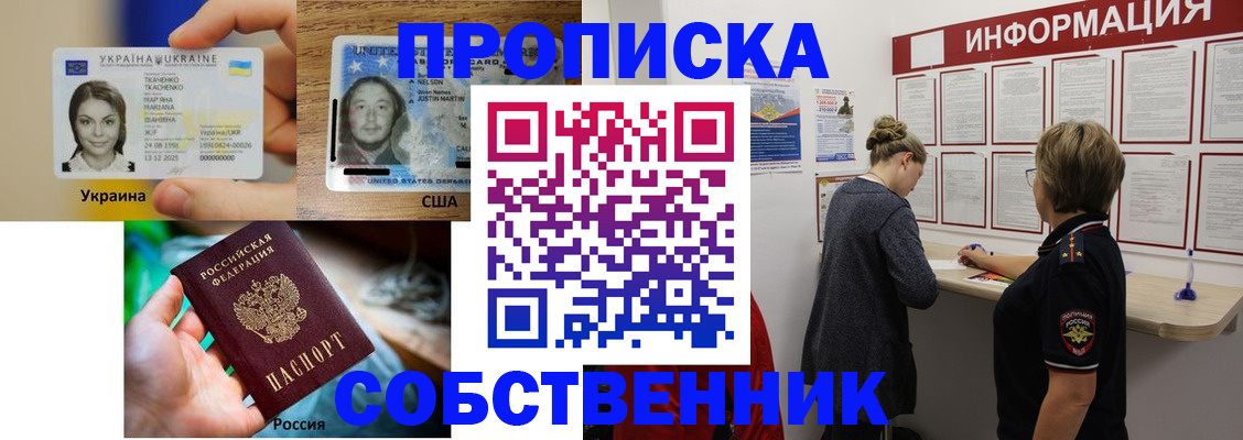 временная регистрация недорого в Невьянске